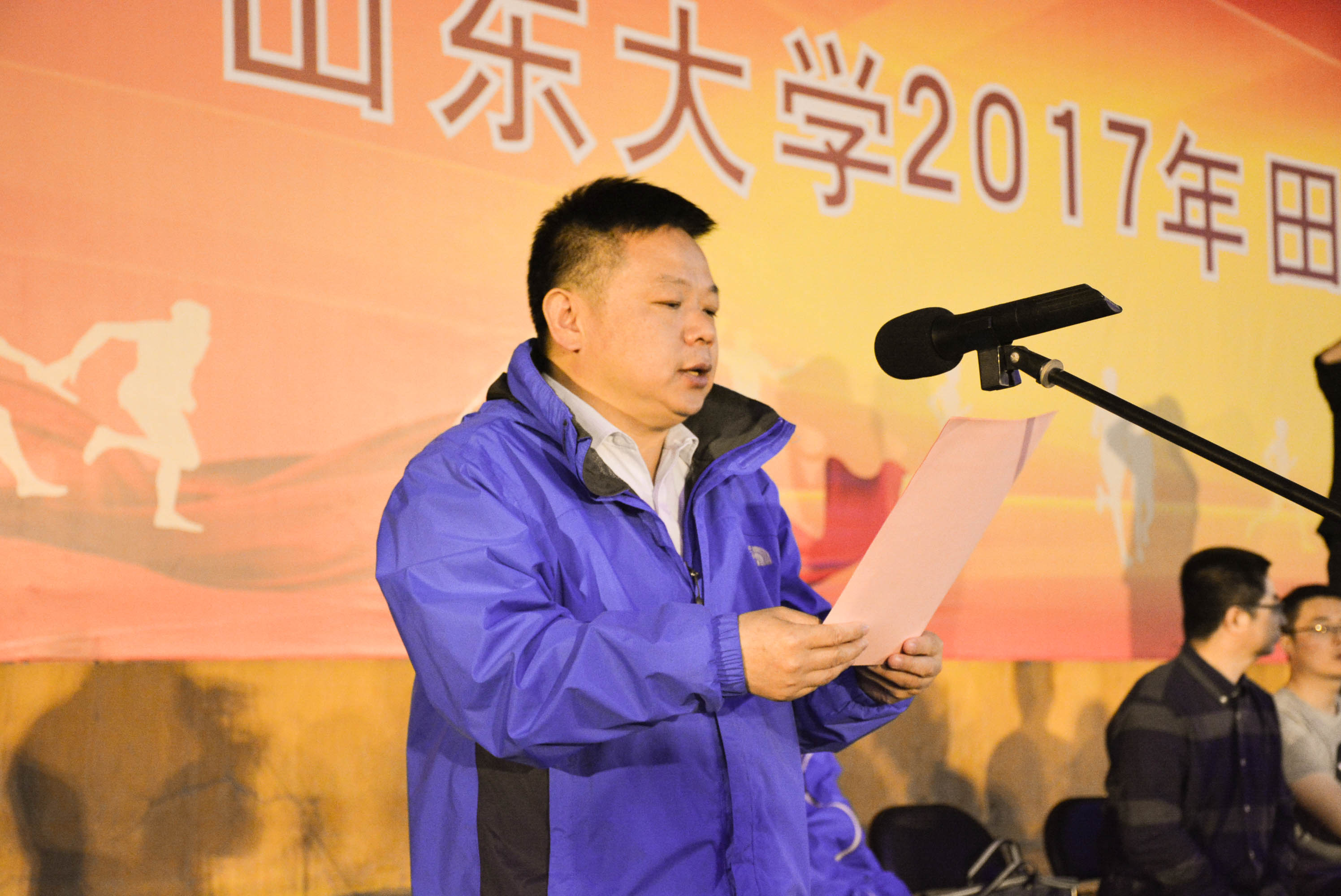 德赢vwin官方入口2017年田径运动会闭...